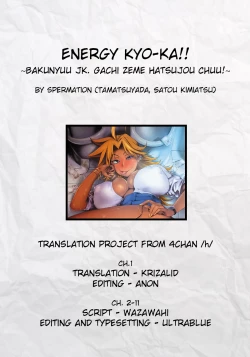 Page 199 of Energy Kyo-ka!!