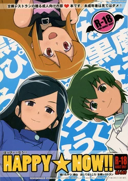 Download HAPPY☆NOW!!