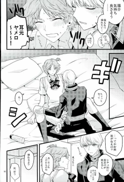 Page 13 of My Sweet Strawberry