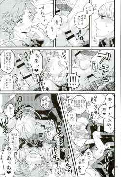 Page 16 of My Sweet Strawberry