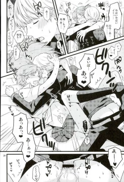 Page 17 of My Sweet Strawberry