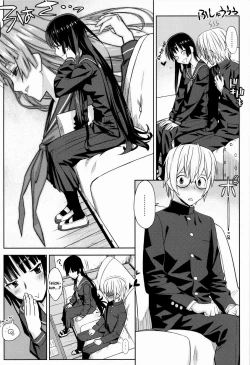 Page 7 of Utakata Otome