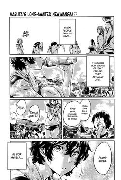 Download OjouZenpen | The Girl Awakens With a Kiss From the Princess - First Part