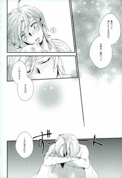 Page 32 of Ore no Seimu-kan ga Konna ni Kawaii N Dakara Shikatanai!
