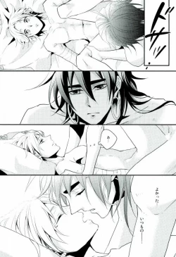 Page 49 of Ore no Seimu-kan ga Konna ni Kawaii N Dakara Shikatanai!