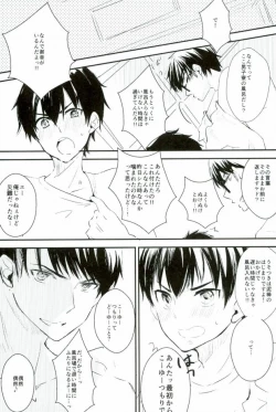 Page 46 of Yousuru ni Ore no Seishun Love Come wa Machigatteiru.