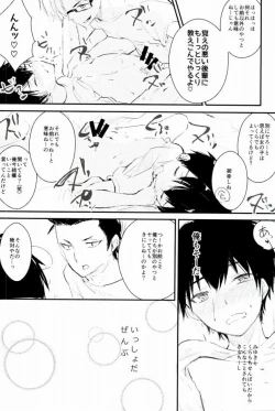 Page 80 of Yousuru ni Ore no Seishun Love Come wa Machigatteiru.