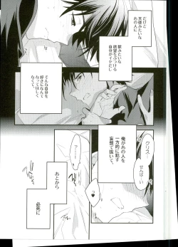 Page 5 of Mousou Tenshiron