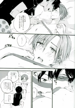 Page 37 of Minami Italia no Kyoubu ni Koishite