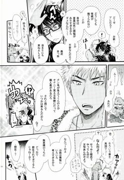 Page 11 of Kakusei Shigan / Kakuseishigan