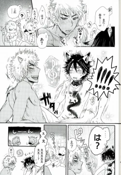 Page 26 of Kakusei Shigan / Kakuseishigan