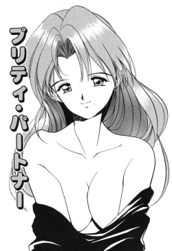 Page 43 of Himegoto no Kankei