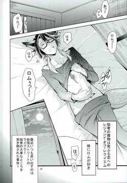 Page 11 of Otona no Otoko ni wa Tsuya ga Aru