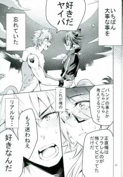 Page 24 of Otona no Otoko ni wa Tsuya ga Aru