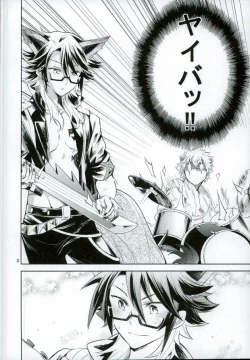 Page 3 of Otona no Otoko ni wa Tsuya ga Aru