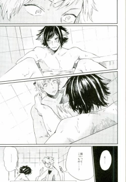 Page 9 of Roku Demo Nai Ohime-sama