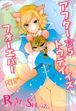 Page 1 of After ☆ 5 Today Is Forever