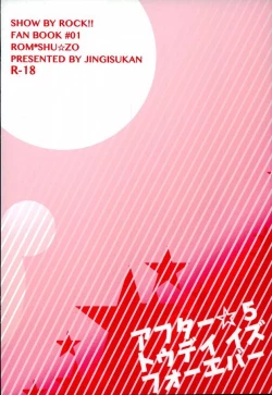 Page 22 of After ☆ 5 Today Is Forever