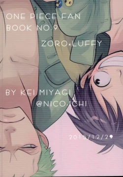 Page 31 of Ore no Aibou no Hanashi