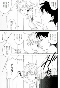 Page 10 of Quatre Mains