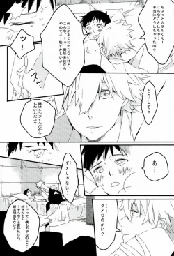 Page 4 of Quatre Mains