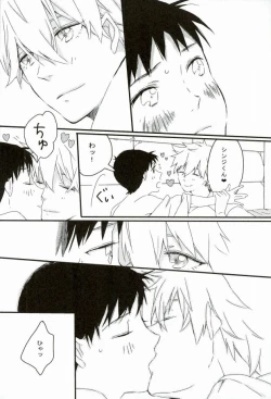 Page 5 of Quatre Mains