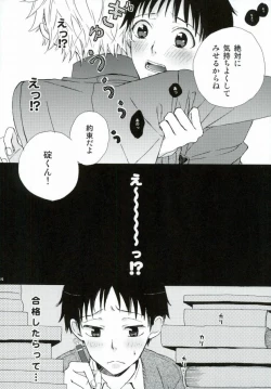 Page 21 of NERV Shokudou