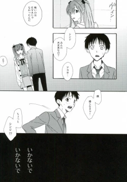 Page 29 of NERV Shokudou