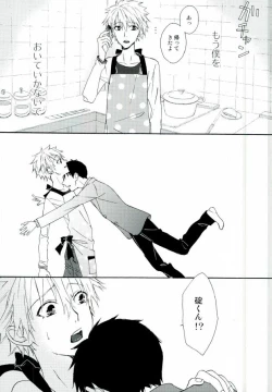 Page 30 of NERV Shokudou