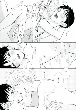 Page 46 of NERV Shokudou