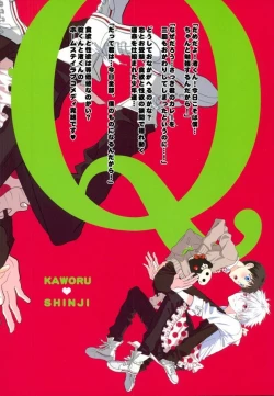 Page 62 of NERV Shokudou