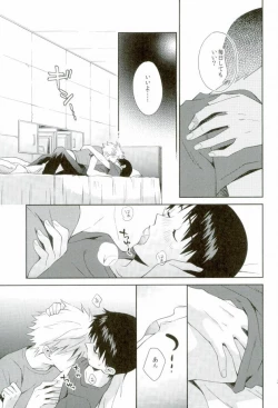 Page 5 of You-aholic!