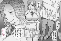 Page 21 of Fuuzoku de Hataraki Hajimeta Tsuma no Hajimete no Kyaku wa...