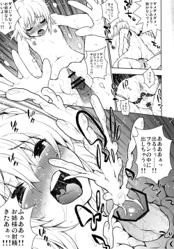 Page 13 of Zettai Kunshu Gungnir