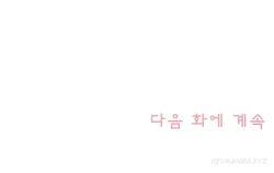 Page 450 of Miss Mystic Ch.1-17