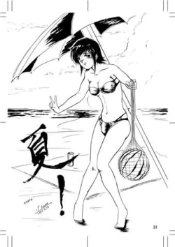 Page 30 of Tear of the SKY