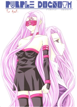 Page 1 of PURPLE DIGNITY