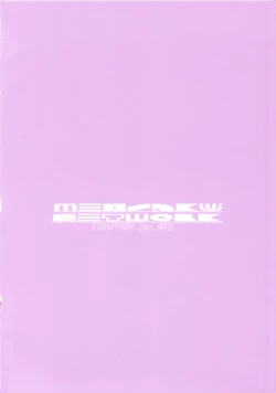 Page 24 of PURPLE DIGNITY