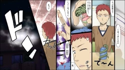 Page 3 of 何でも許される悪魔の超カード！