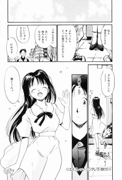 Page 105 of Kimochi Ii Hakken
