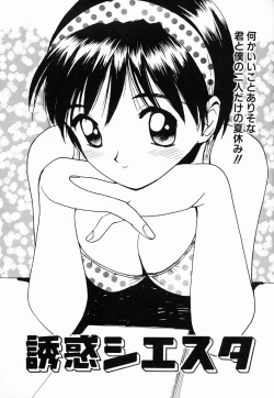 Page 106 of Kimochi Ii Hakken