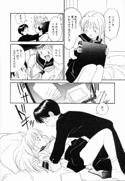 Page 127 of Kimochi Ii Hakken