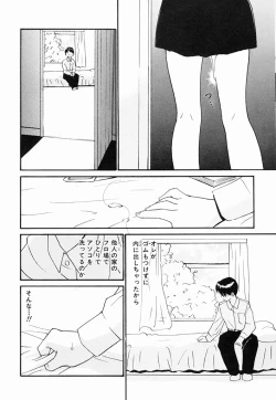 Page 131 of Kimochi Ii Hakken