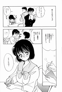 Page 145 of Kimochi Ii Hakken