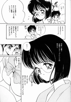 Page 146 of Kimochi Ii Hakken