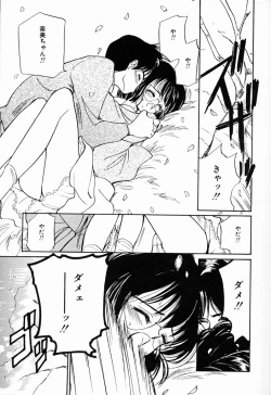 Page 148 of Kimochi Ii Hakken