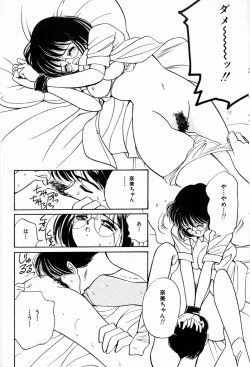 Page 157 of Kimochi Ii Hakken