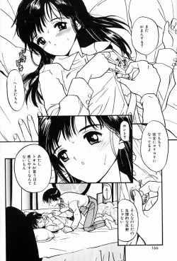 Page 163 of Kimochi Ii Hakken