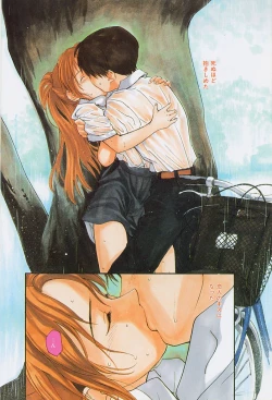 Page 5 of Kimochi Ii Hakken