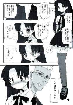 Page 7 of Auto und AdleR